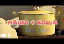 Masa a medved: Ruzova kasa